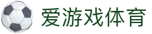 AYX·爱游戏「中国」官方网站_AYX SPORTS